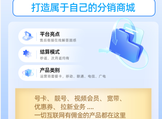 林夕号卡平台评测：靠谱吗？佣金和代理政策怎么样？